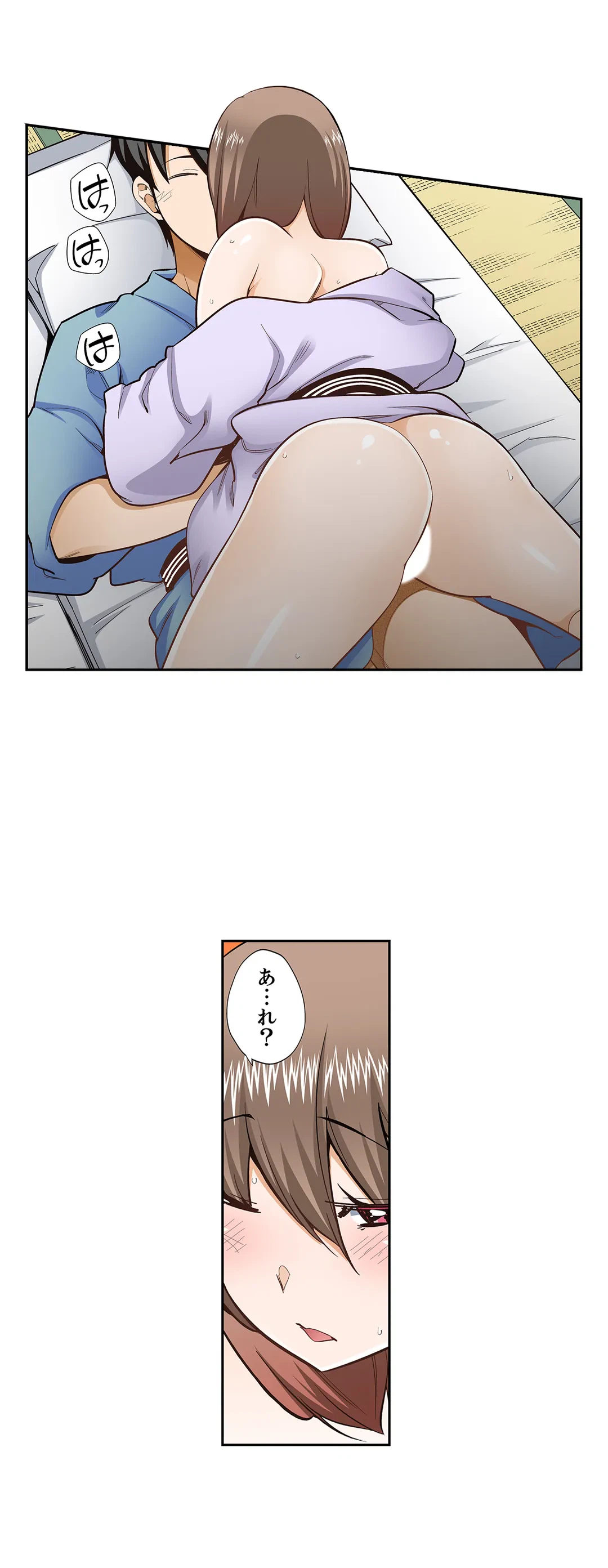 ページ 13 — 第106話