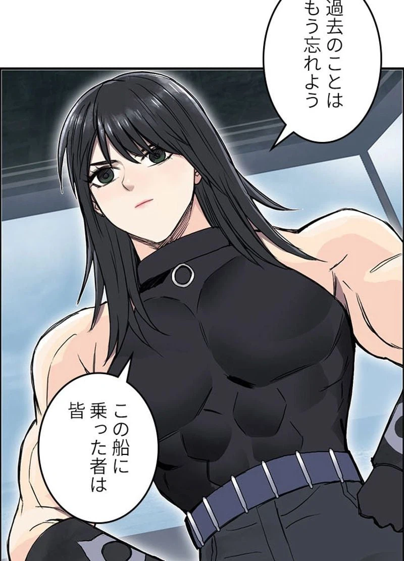 ページ 29 — 第241話