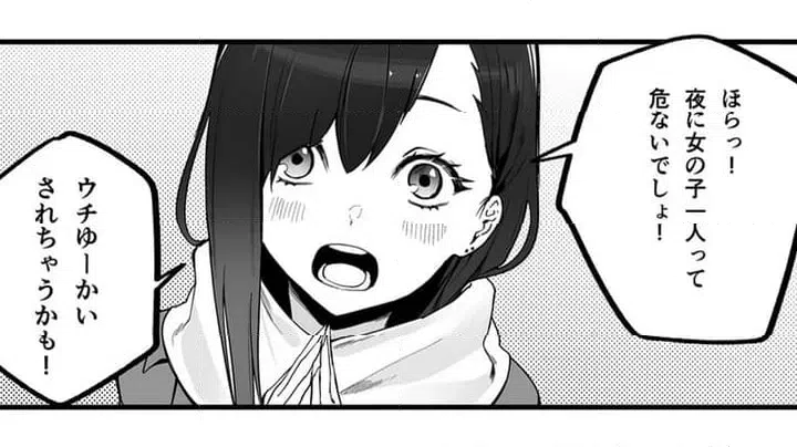 ページ 25 — 第1話