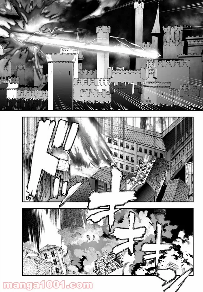 ページ 18 — 第56話