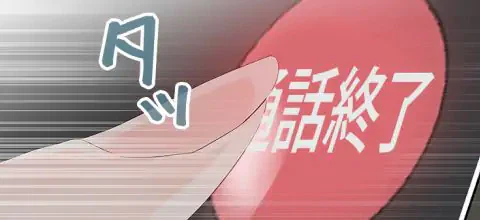 ページ 30 — 第47話