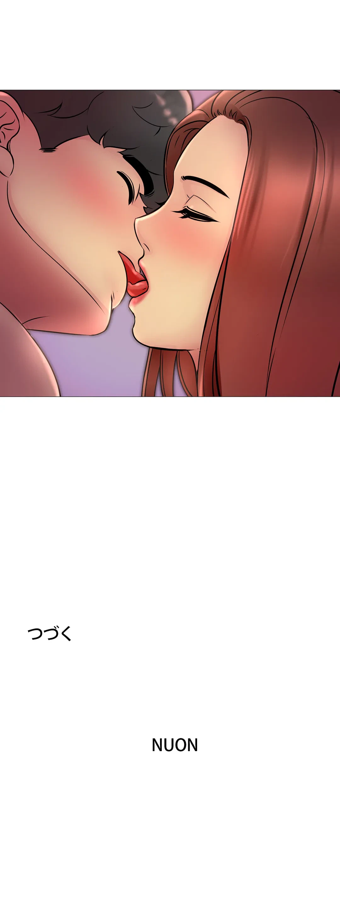 ページ 48 — 第19話