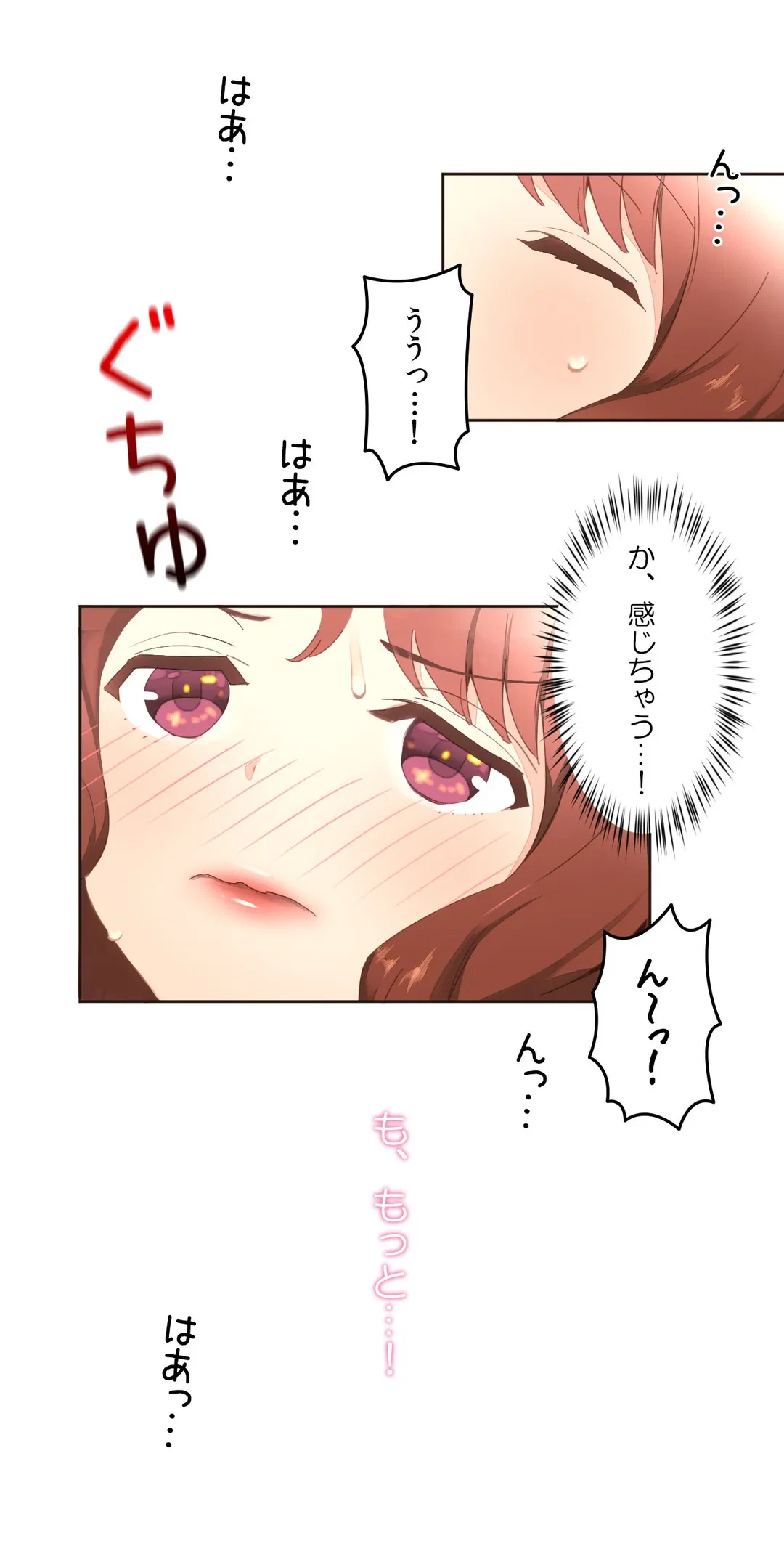 ページ 22 — 第4話