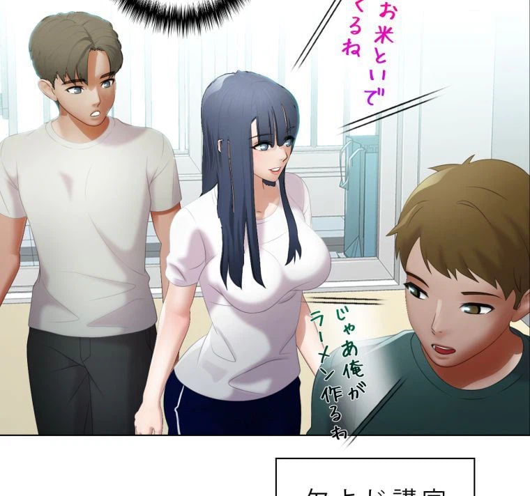ページ 27 — 第6話