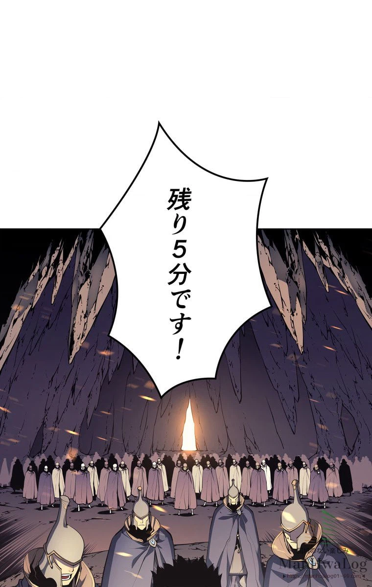 ページ 4 — 第2話