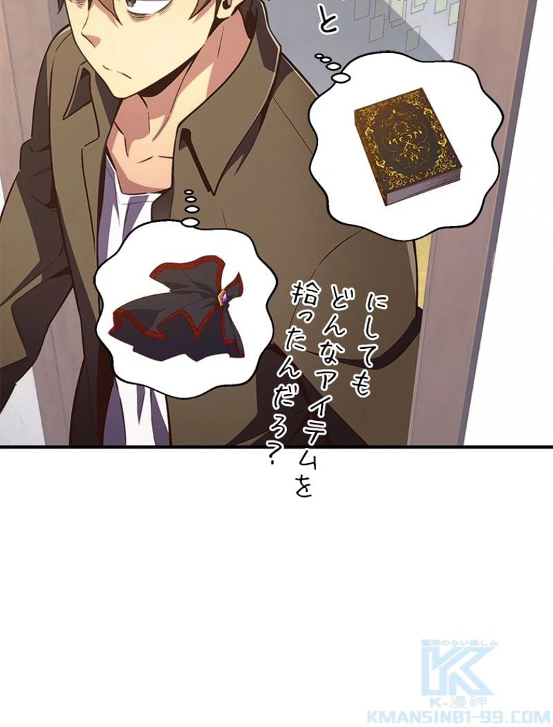 ページ 14 — 第151話