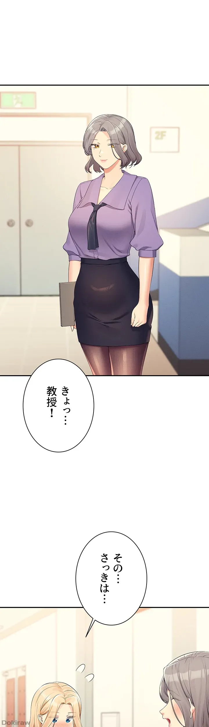 ページ 35 — 第103話