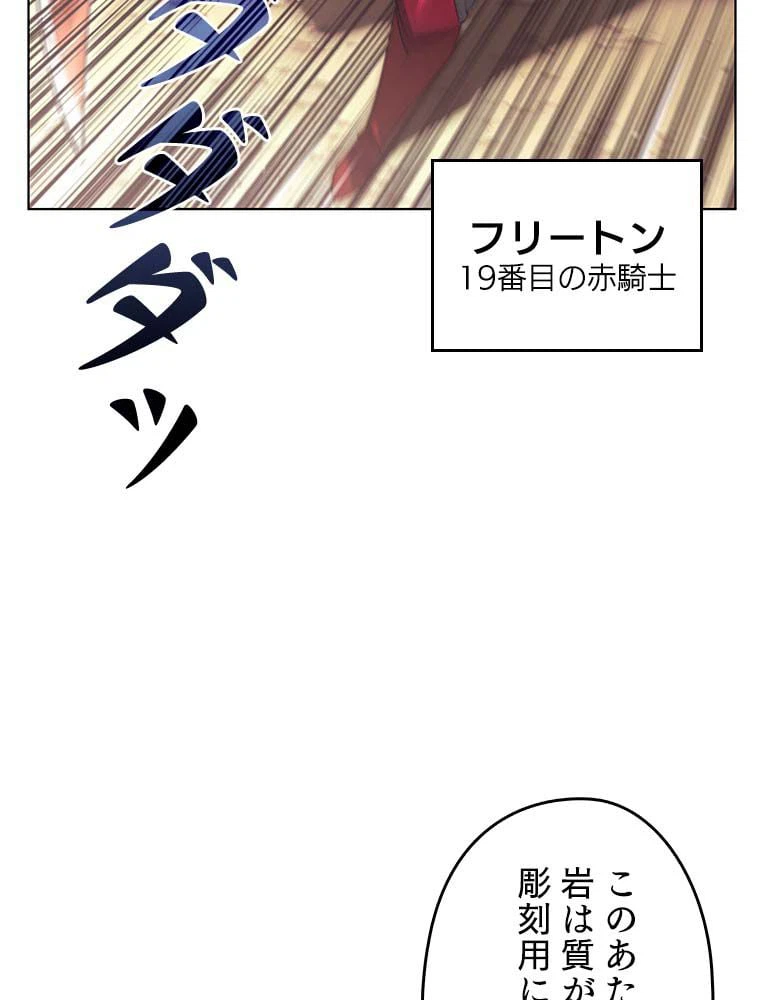 ページ 7 — 第132話