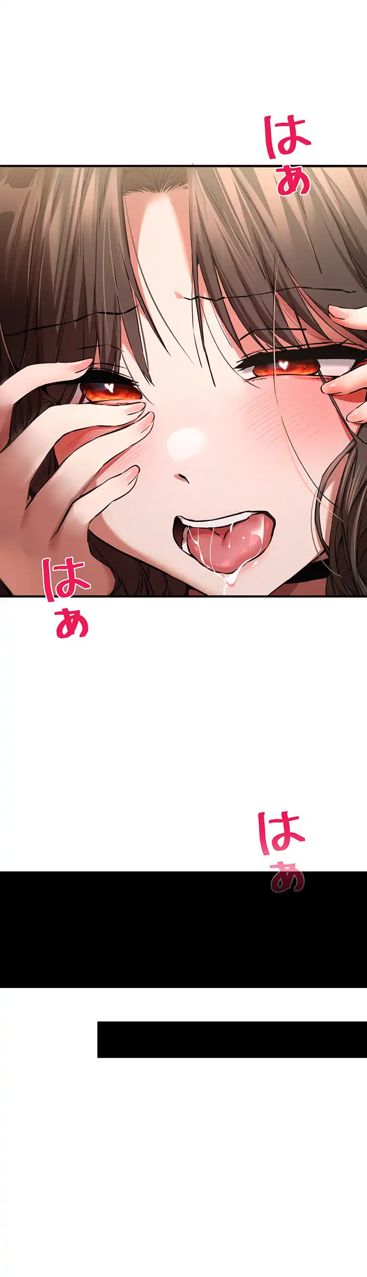ページ 17 — 第60話
