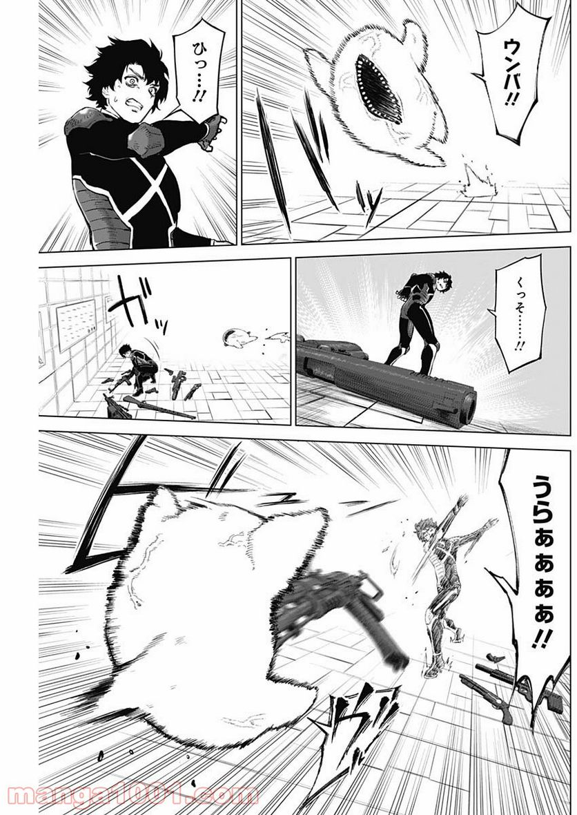 ページ 11 — 第3話
