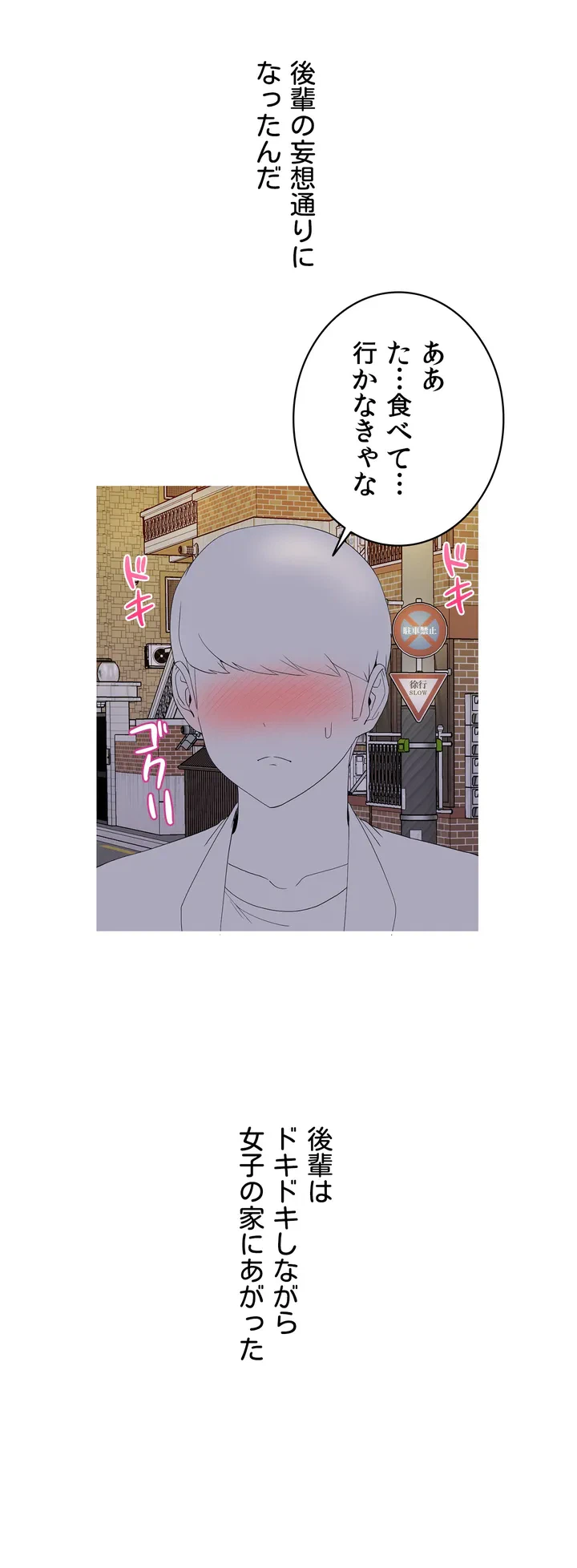 ページ 36 — 第1話