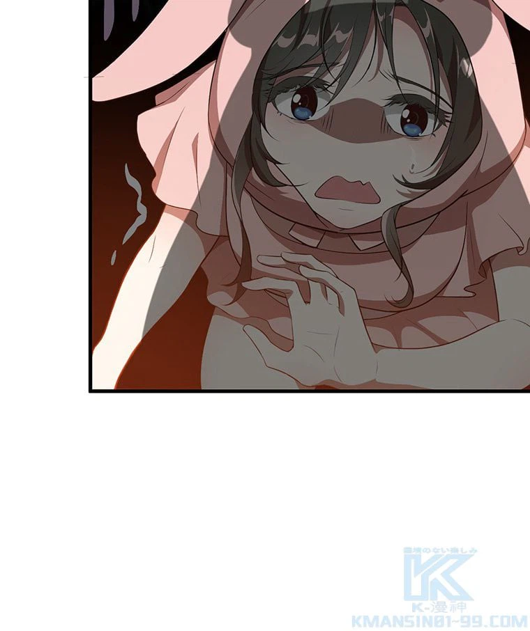 ページ 29 — 第6話
