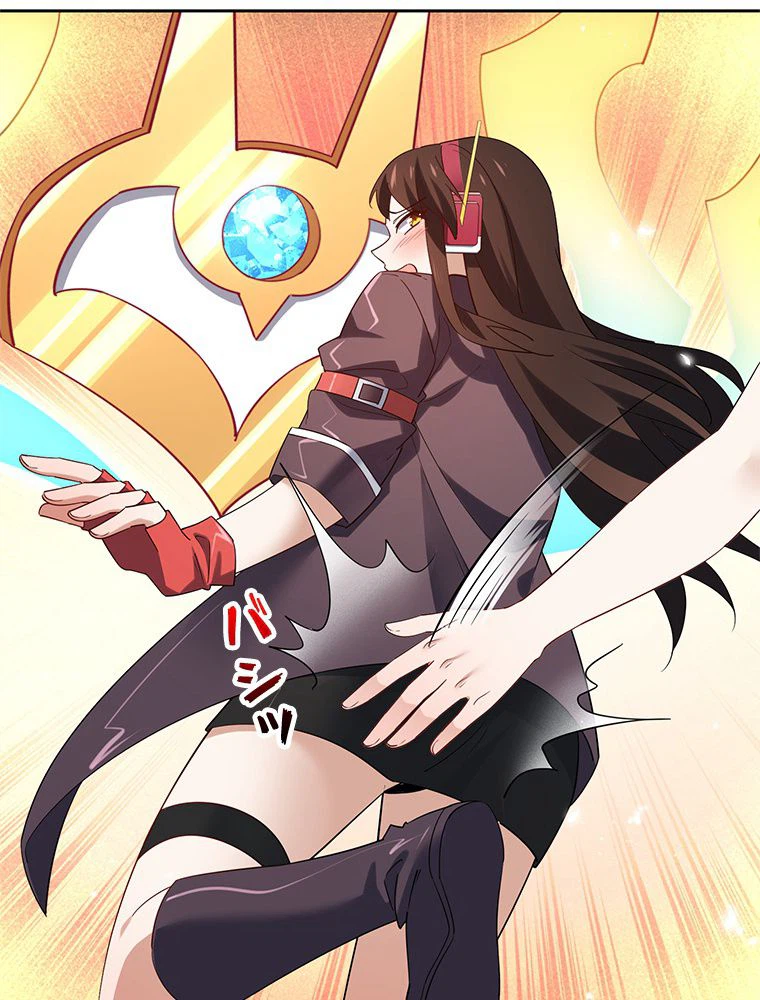 ページ 9 — 第94話