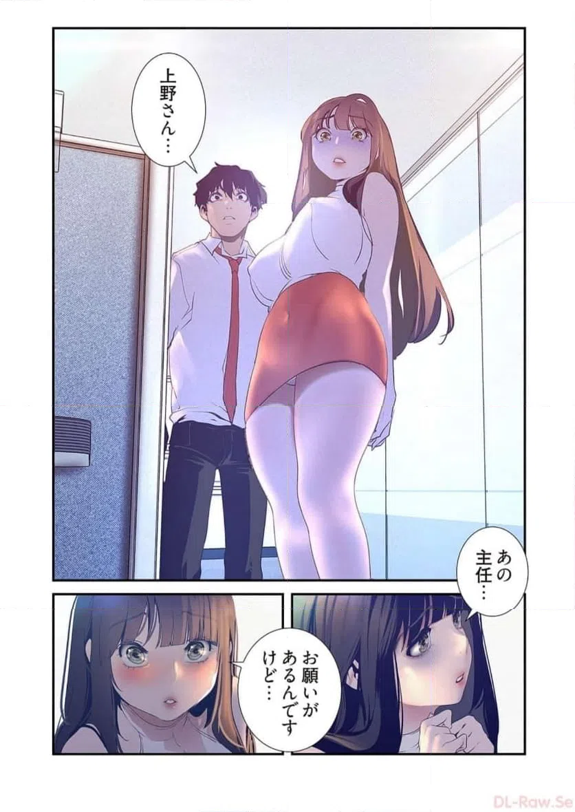 ページ 30 — 第57話