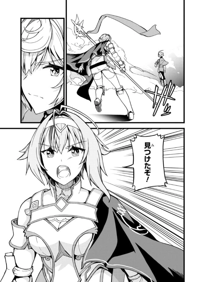 ページ 13 — 第7.1話