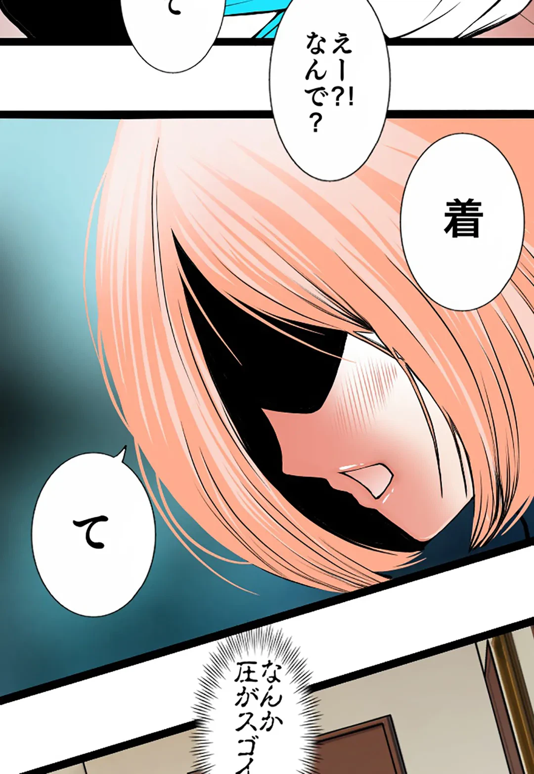 ページ 7 — 第107話
