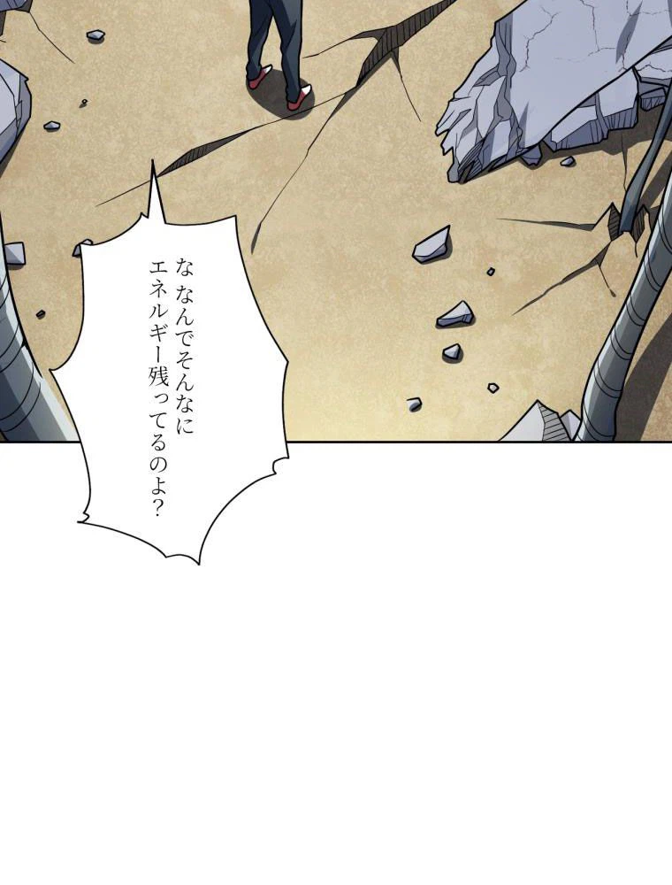 ページ 4 — 第102話
