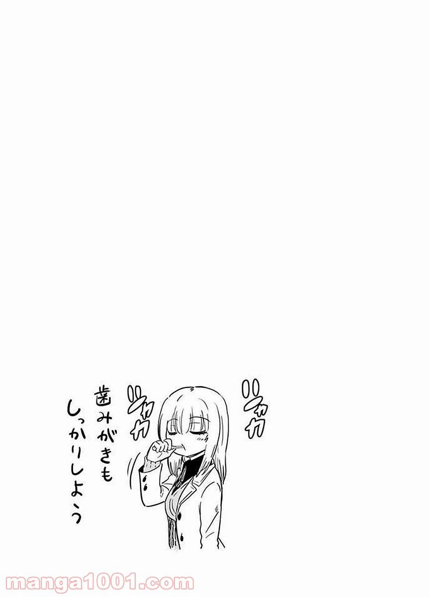 ページ 13 — 第3話