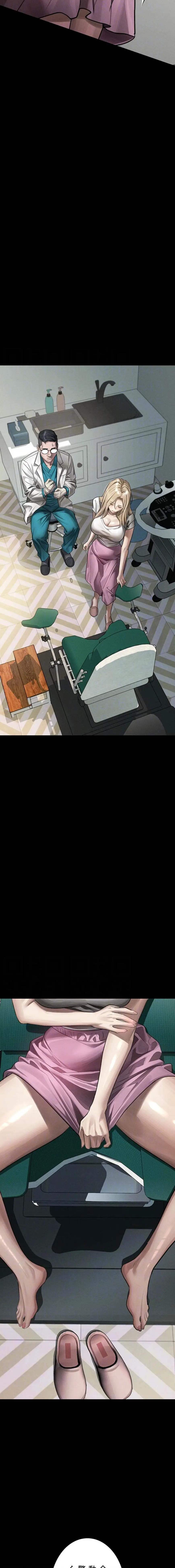 ページ 14 — 第47話