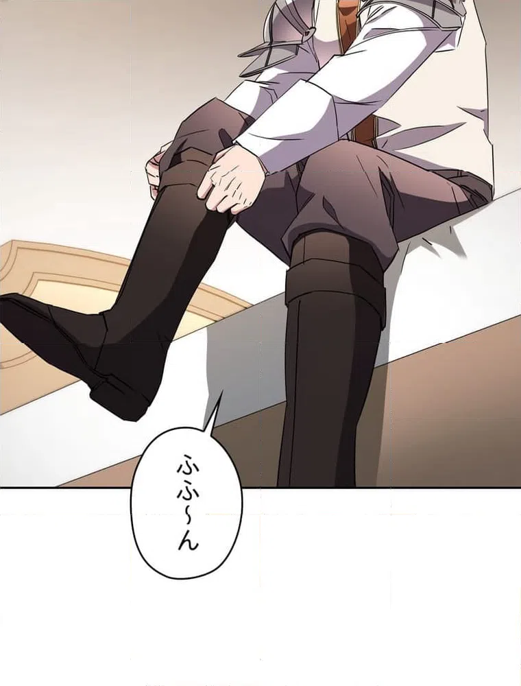 ページ 7 — 第148話