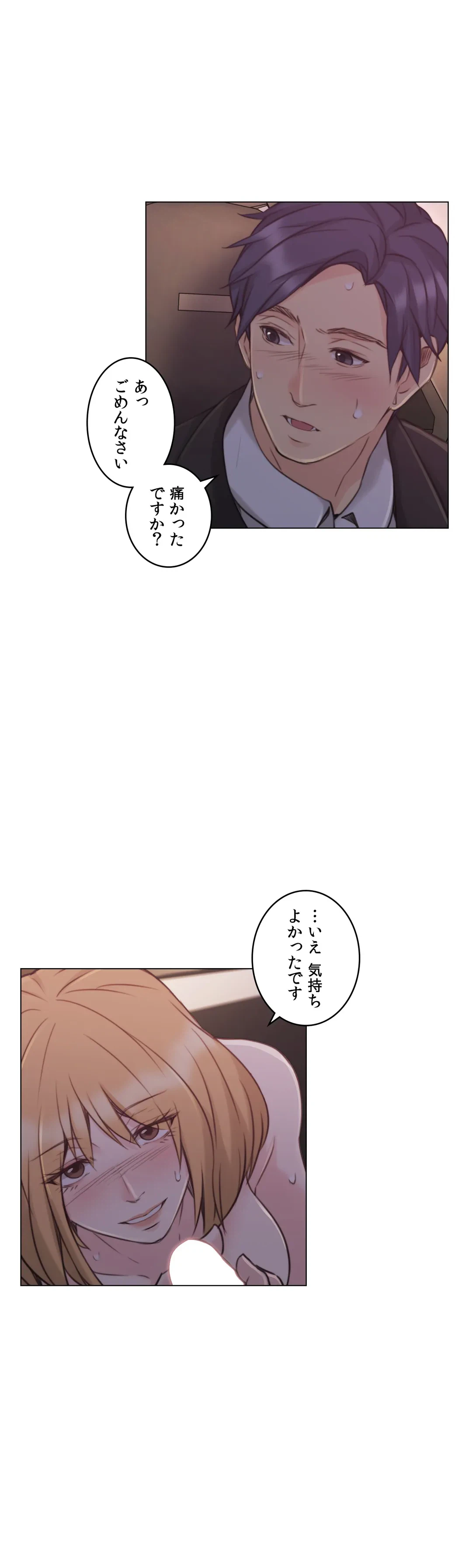 ページ 18 — 第49話