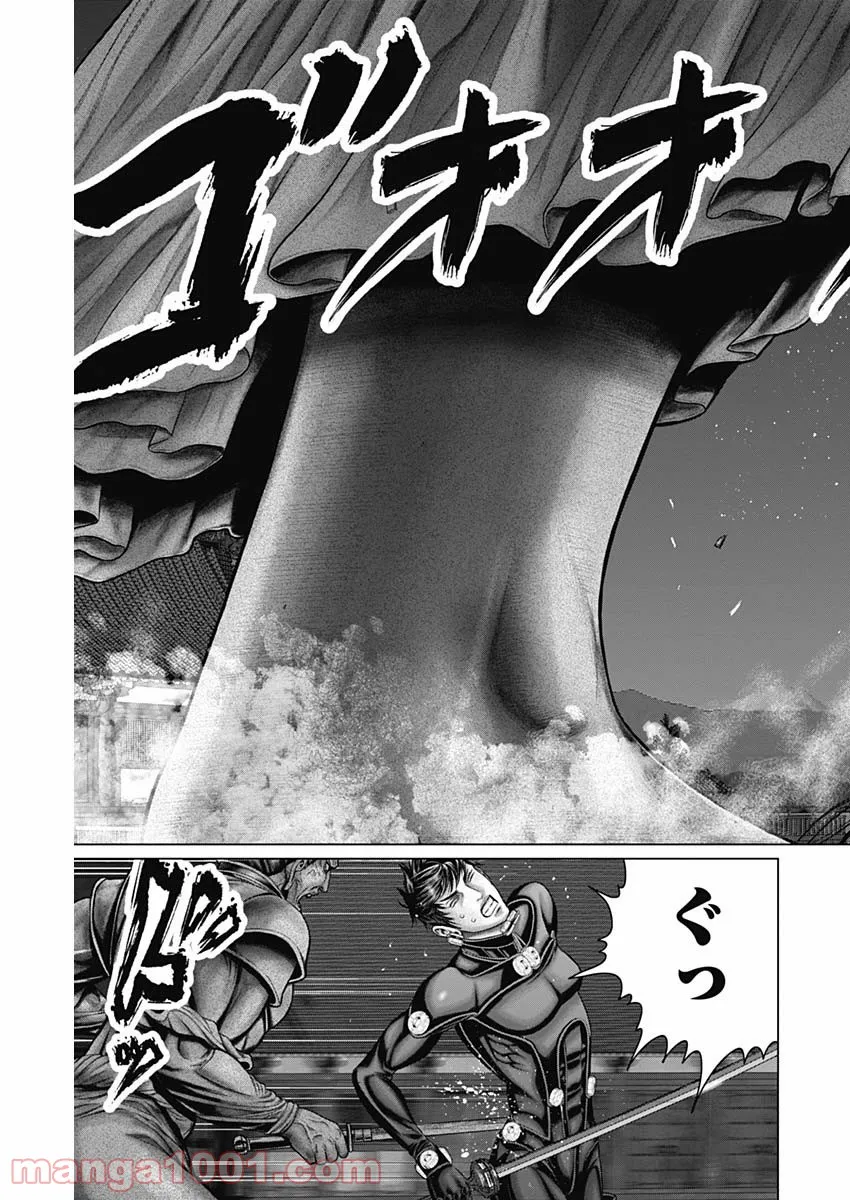 ページ 9 — 第30話