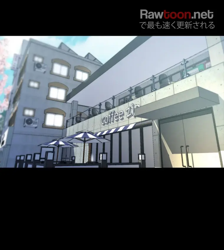 ページ 15 — 第145話