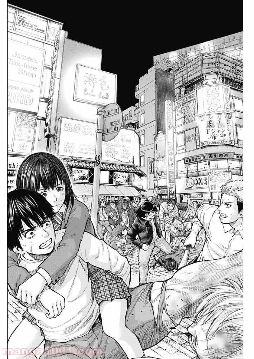 ページ 12 — 第36話