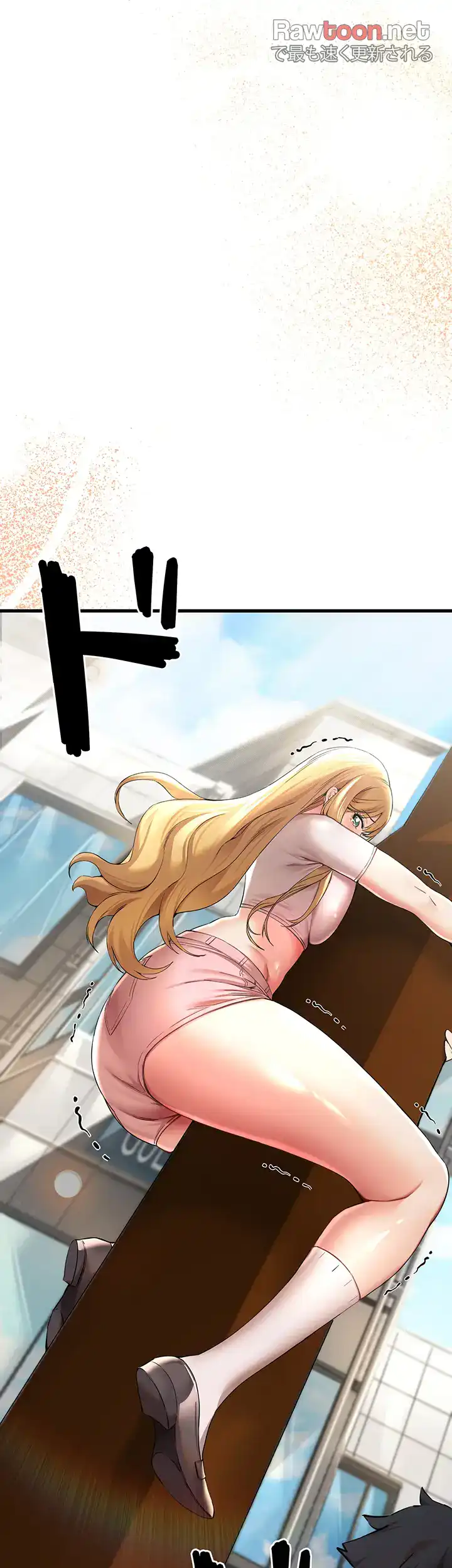 ページ 3 — 第13話