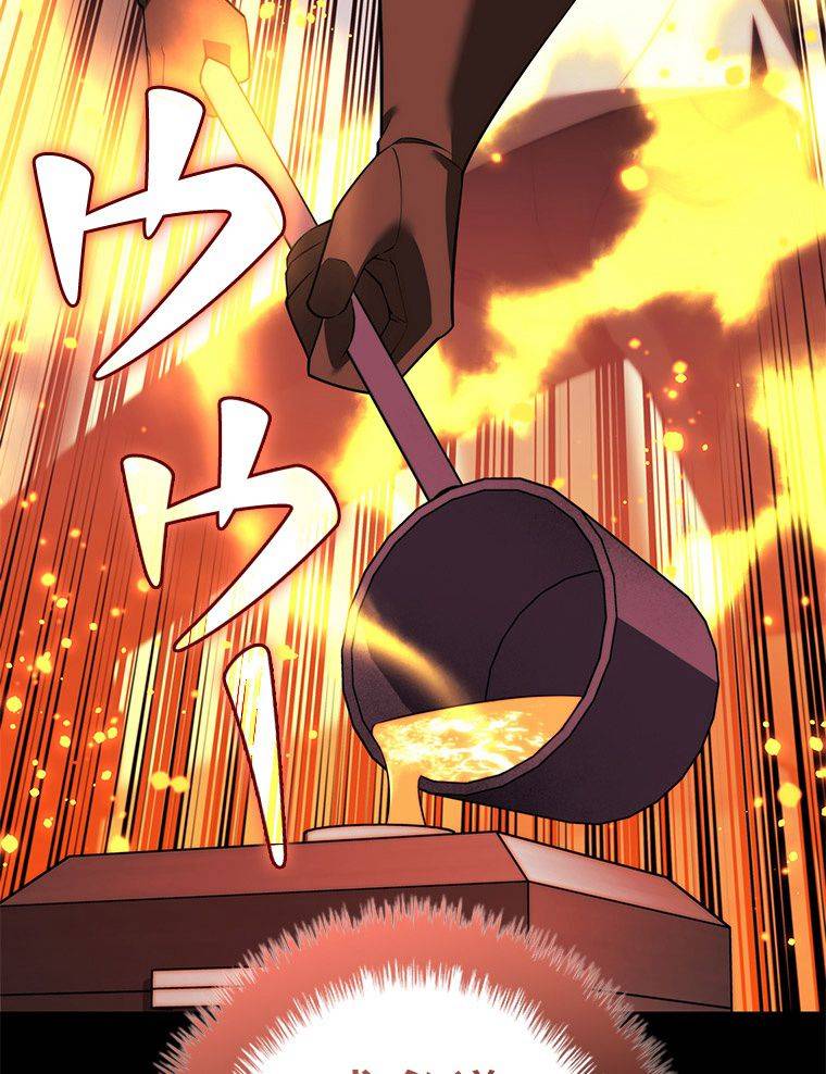 ページ 24 — 第170話