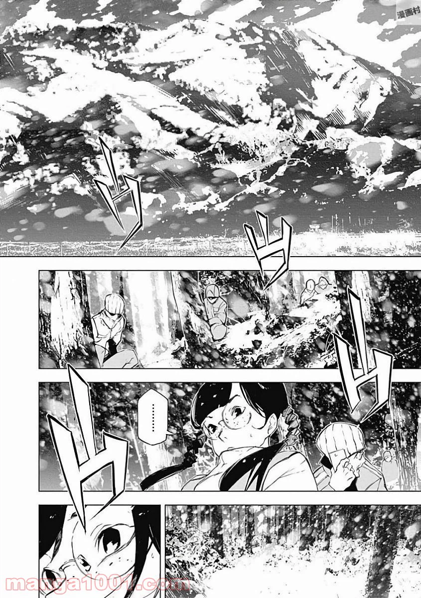 ページ 12 — 第34話