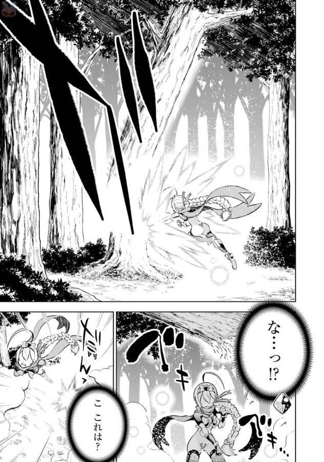 ページ 27 — 第9話