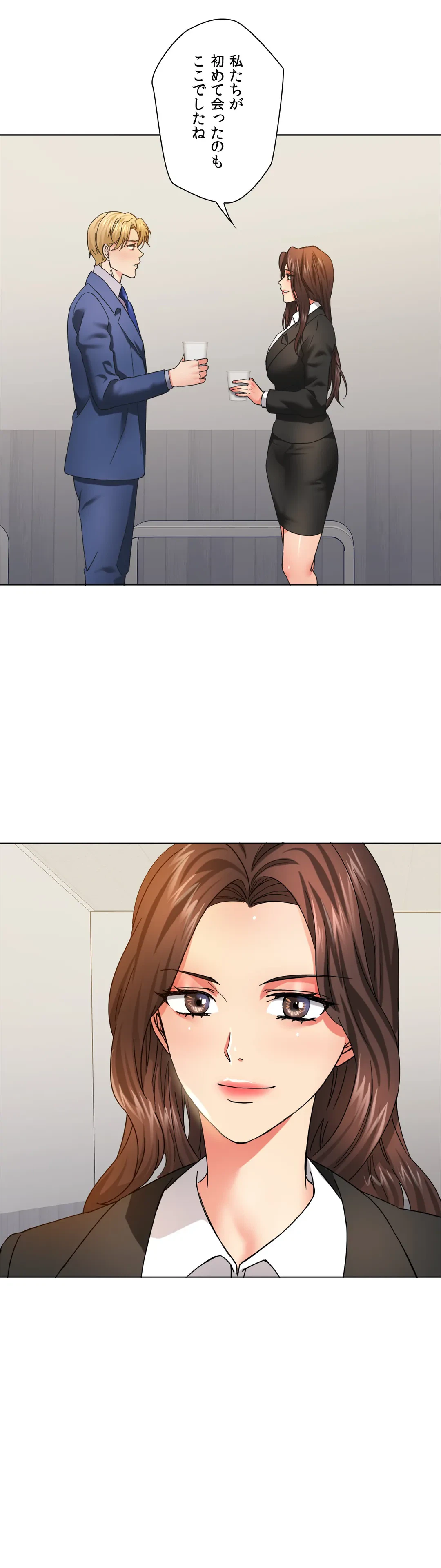ページ 38 — 第34話