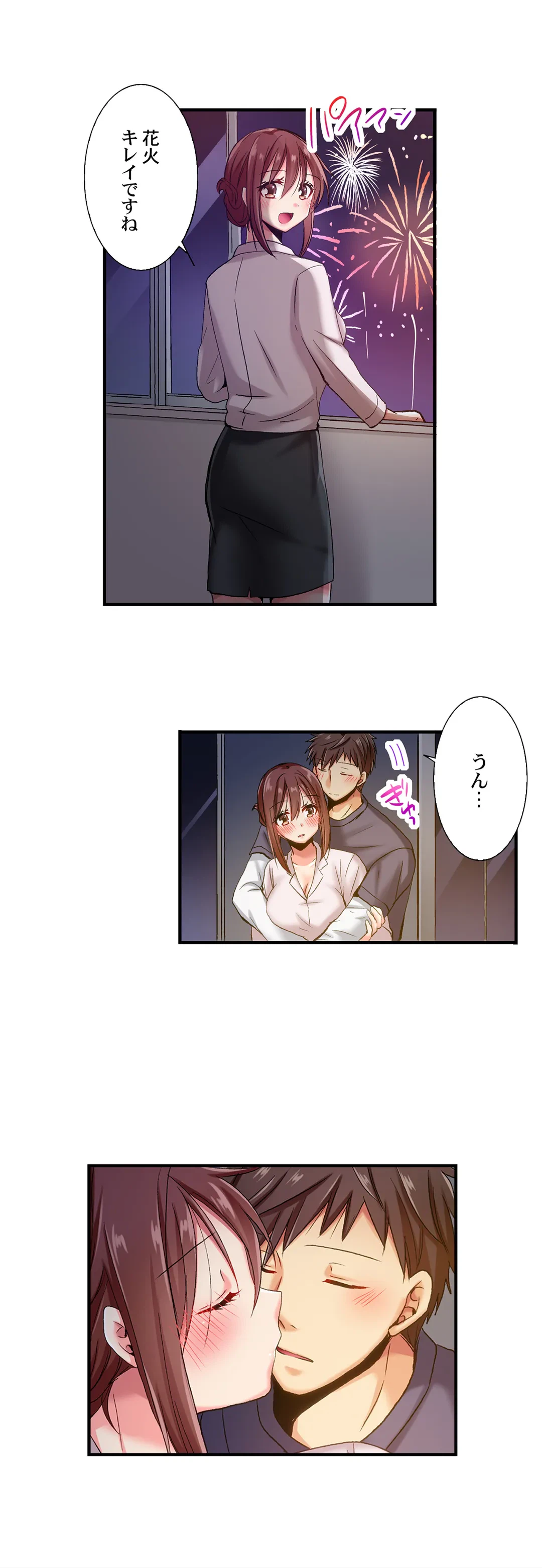 ページ 5 — 第63話