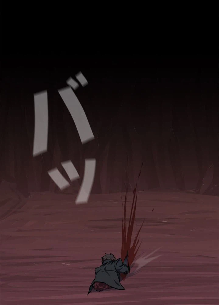 ページ 7 — 第47話