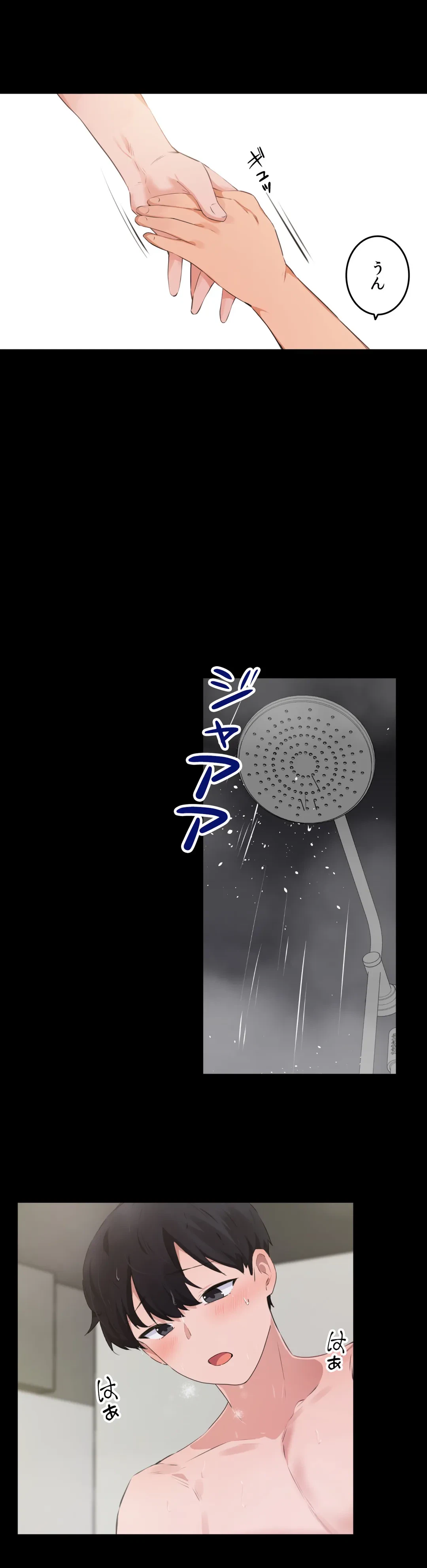 ページ 21 — 第73話