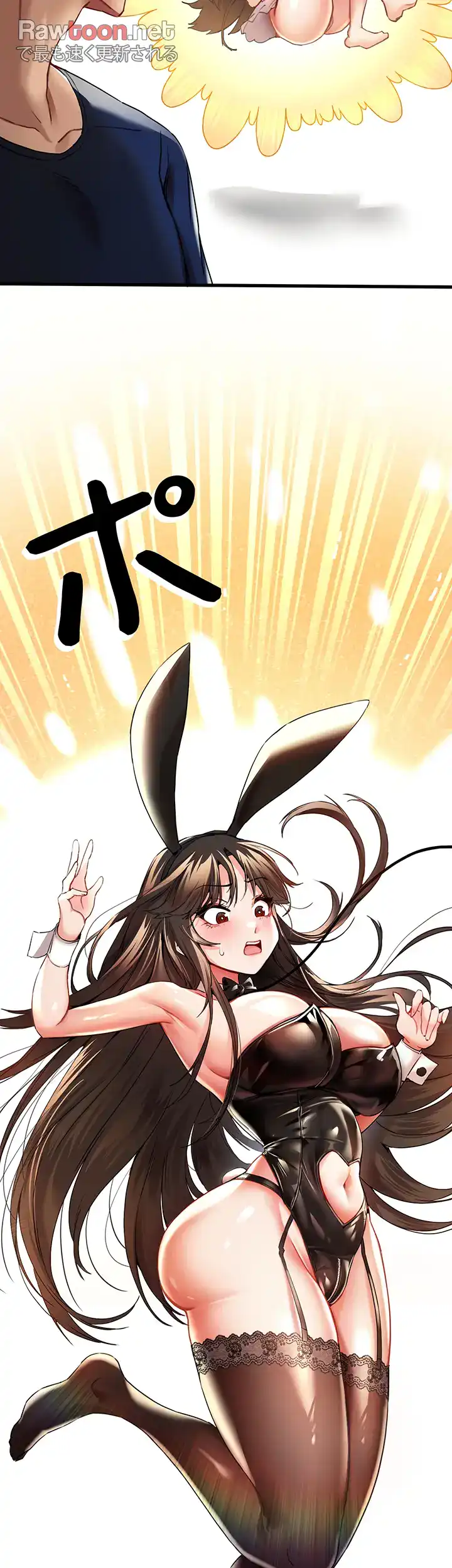 ページ 19 — 第14話