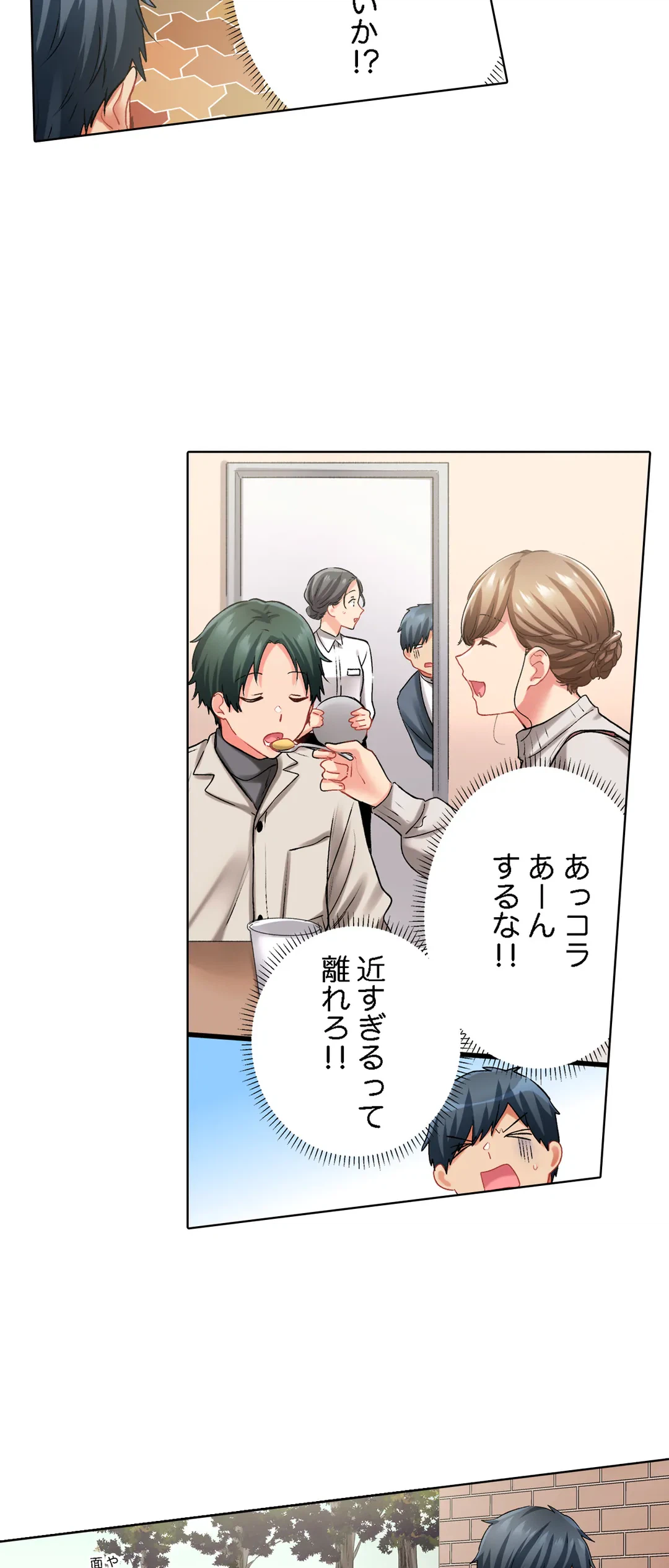 ページ 12 — 第127話