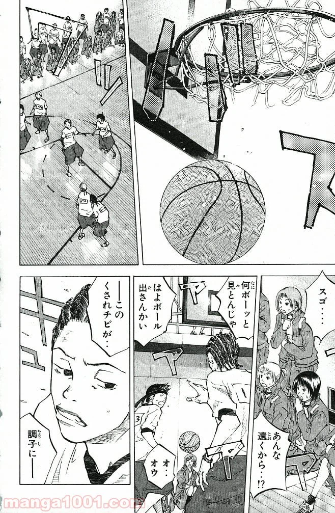 ページ 4 — 第59話