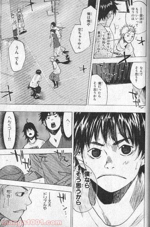ページ 26 — 第145話