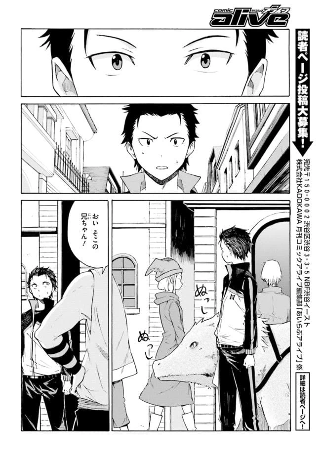 ページ 22 — 第6話