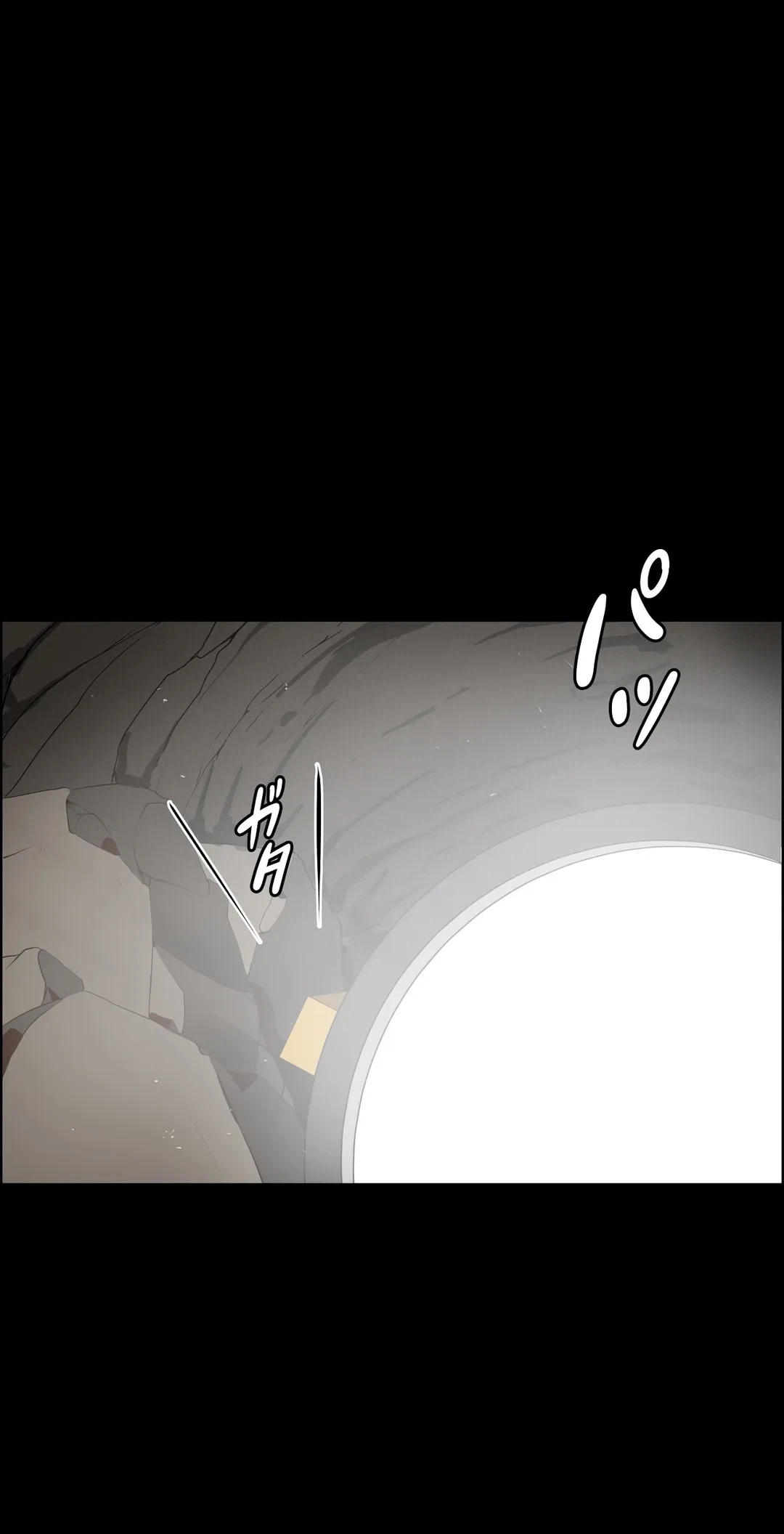 ページ 31 — 第17話