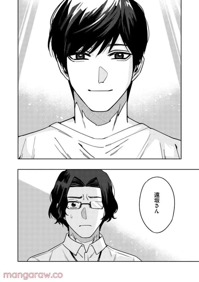 ページ 12 — 第1話