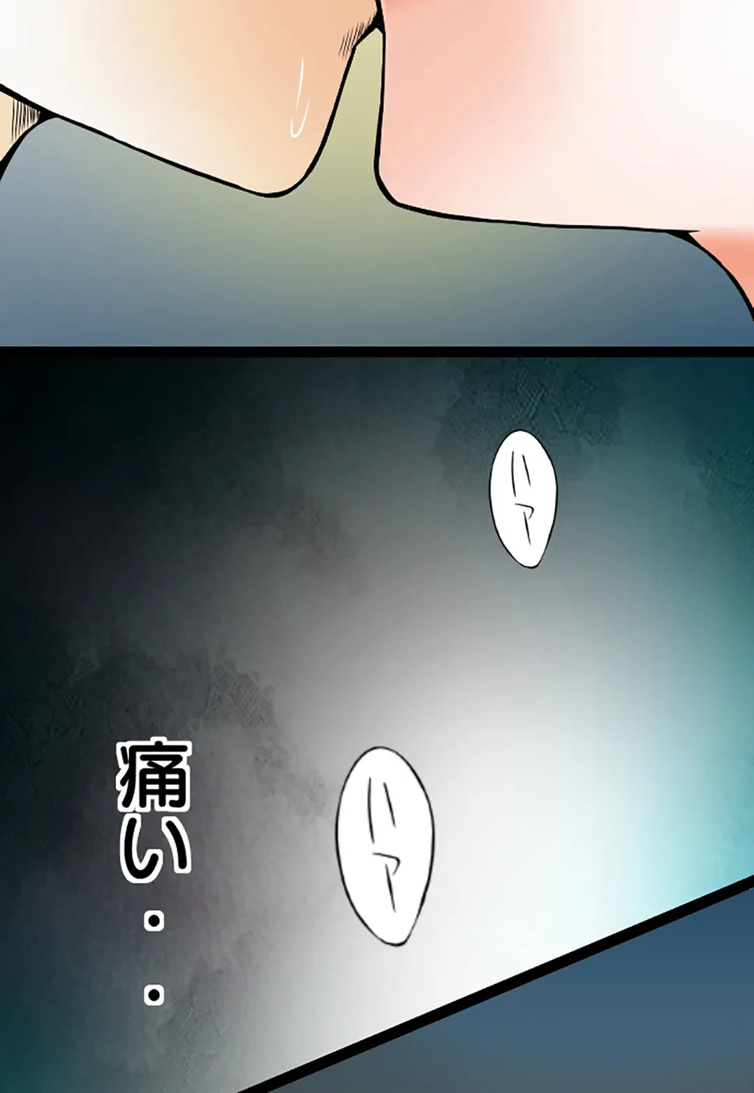 ページ 28 — 第62話