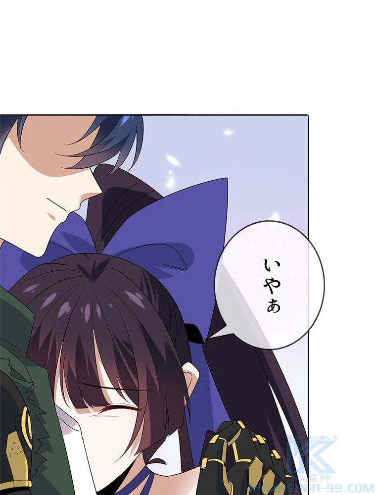 ページ 8 — 第35話