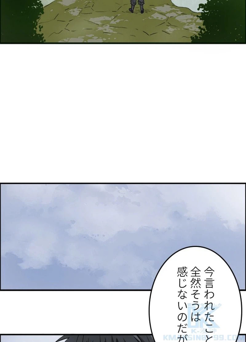 ページ 28 — 第200話