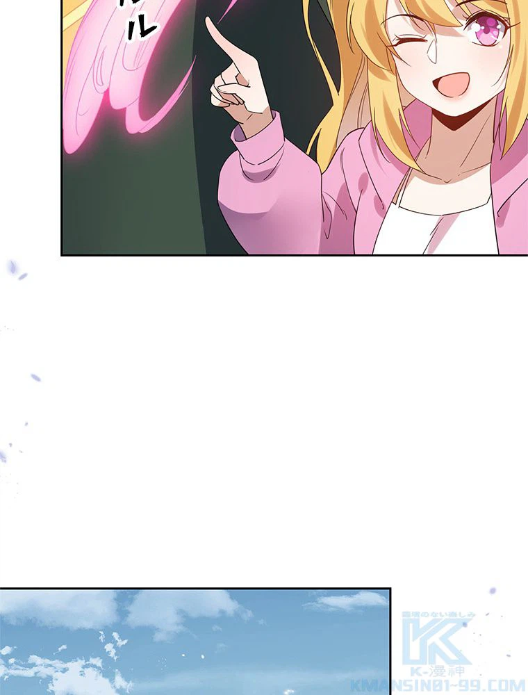 ページ 17 — 第57話