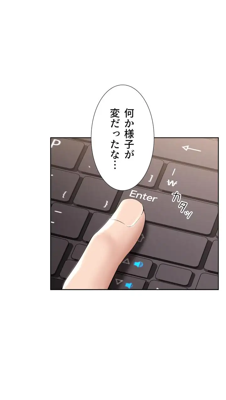 ページ 29 — 第51話