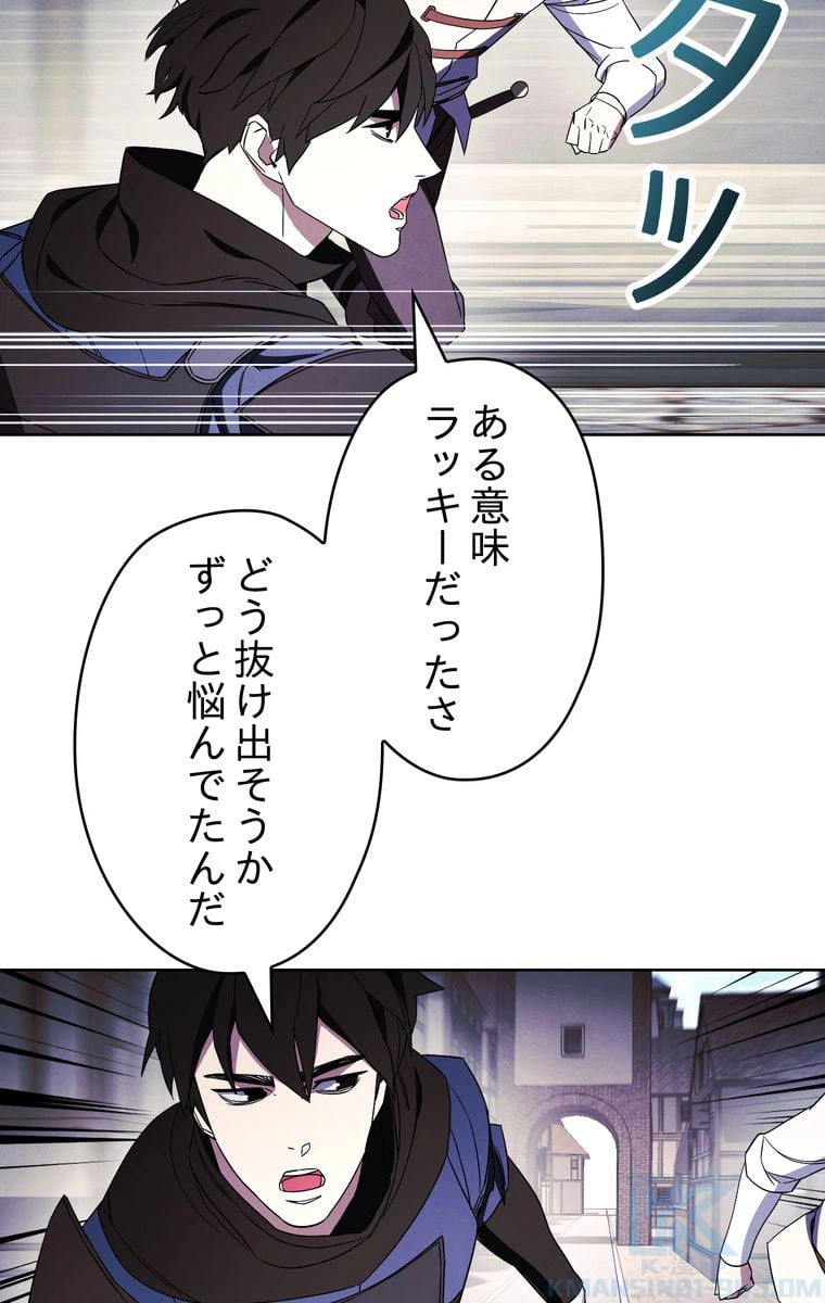 ページ 17 — 第43話