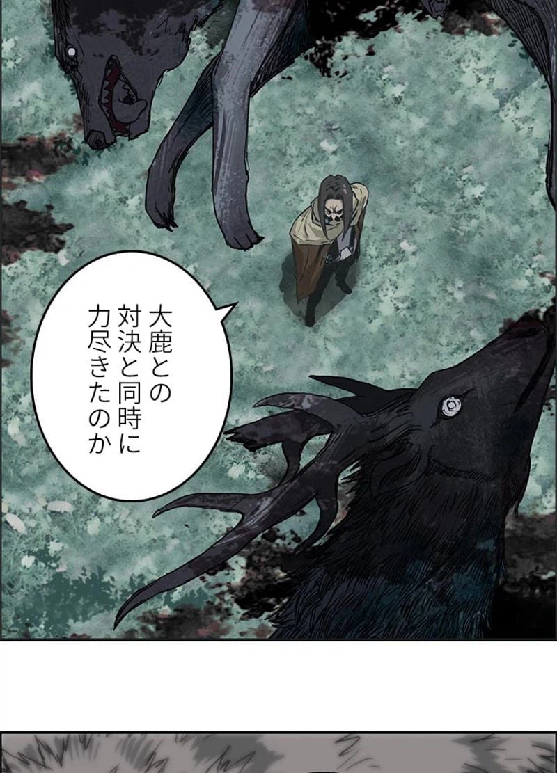 ページ 30 — 第120話